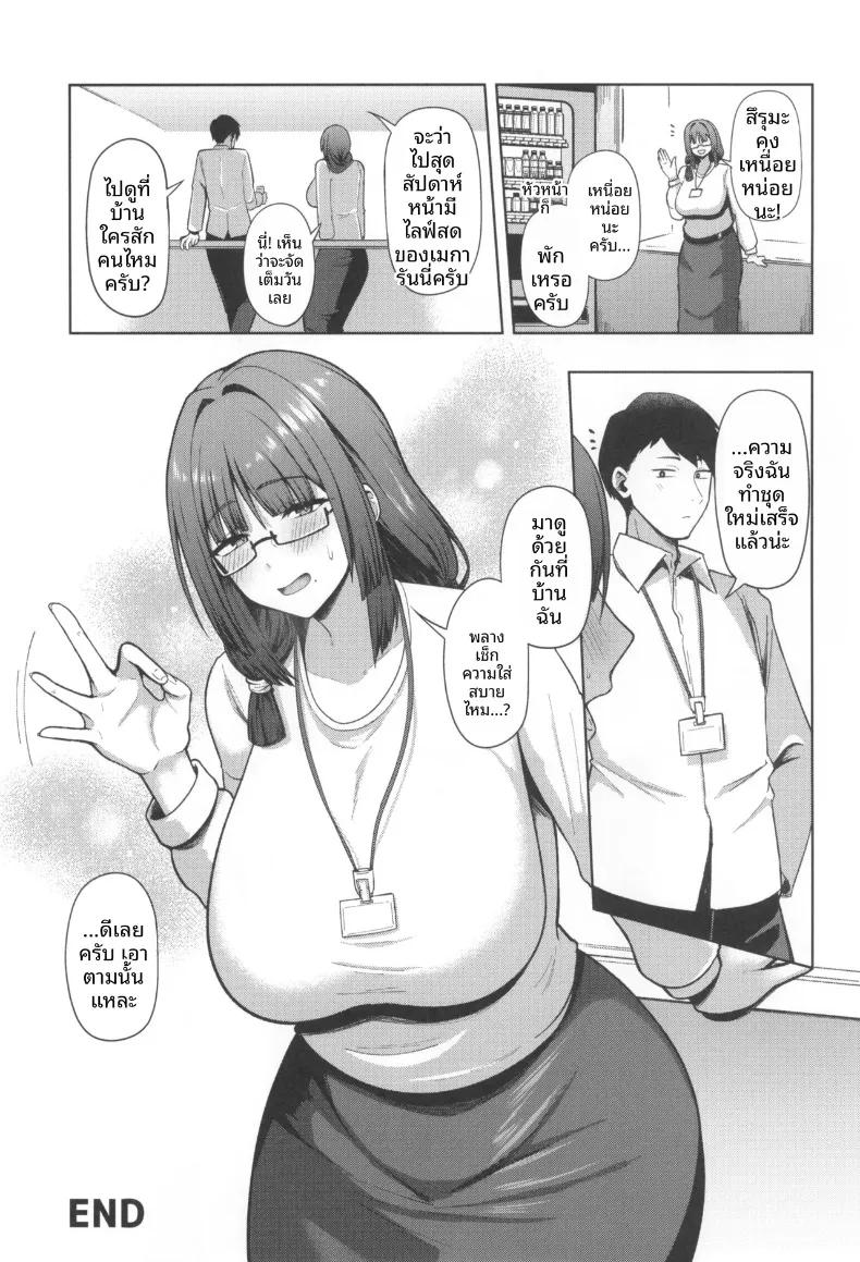 Doujin-Lc- อ่าน โดจิน มังฮวา เกาหลี ญี่ปุ่น จีน แปลไทย เจ้านายโอตาคุผู้มีความต้องการสูง (Housubaru) ตอนที่ 1 2 3 4 5 6 7 8 9 10 11 12 13 14 ฟรี ไม่มีโฆษณา อ่าน โดจิน Manhwa เกาหลี ญี่ปุ่น จีน เรามีครบ คัดมาให้เน้นๆ โดจิน 18+ รับประกันความฟินโดย  Doujin Lc