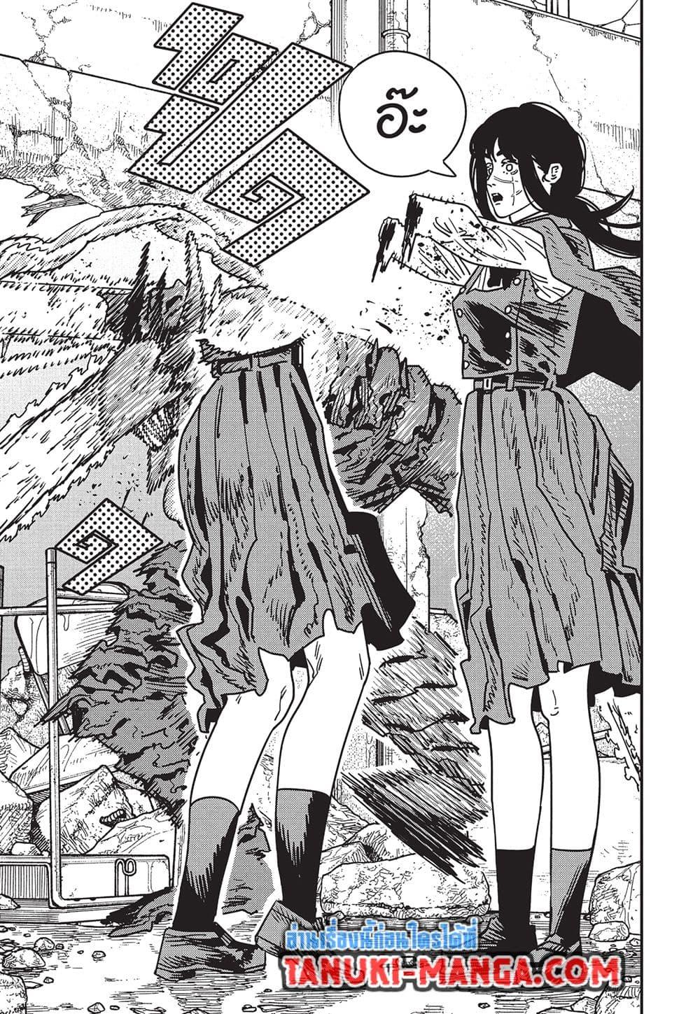 Manga-lc-com อ่านมังงะ อ่านการ์ตูน ออนไลน์ ฟรี Chainsaw Man ตอนที่ 1 2 3 4 5 6 7 8 9 10 11 12 13 14 ฟรี ไม่มีโฆษณา Manga-lc - อ่าน มังงะ อ่าน การ์ตูน ออนไลน์ อ่านมังงะ ฟรี