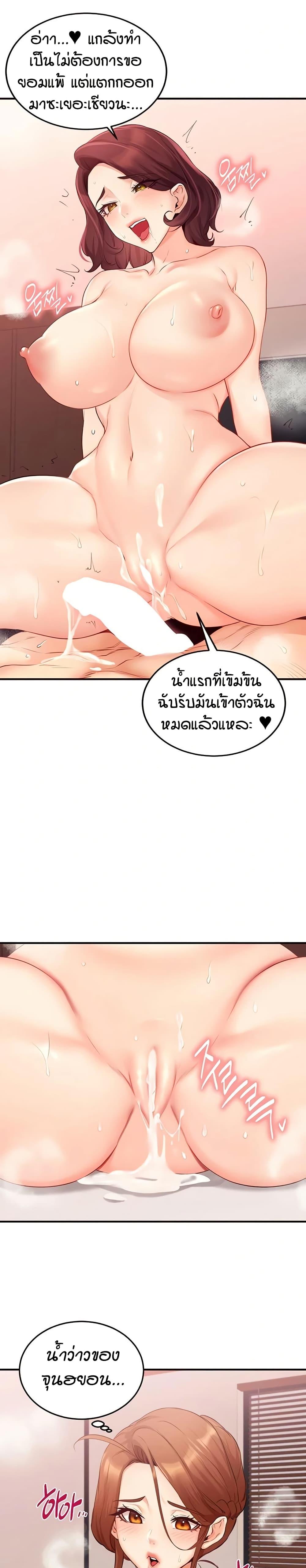 Doujin-Lc- อ่าน โดจิน มังฮวา เกาหลี ญี่ปุ่น จีน แปลไทย An Introduction to MILFs ตอนที่ 1 2 3 4 5 6 7 8 9 10 11 12 13 14 ฟรี ไม่มีโฆษณา อ่าน โดจิน Manhwa เกาหลี ญี่ปุ่น จีน เรามีครบ คัดมาให้เน้นๆ โดจิน 18+ รับประกันความฟินโดย  Doujin Lc