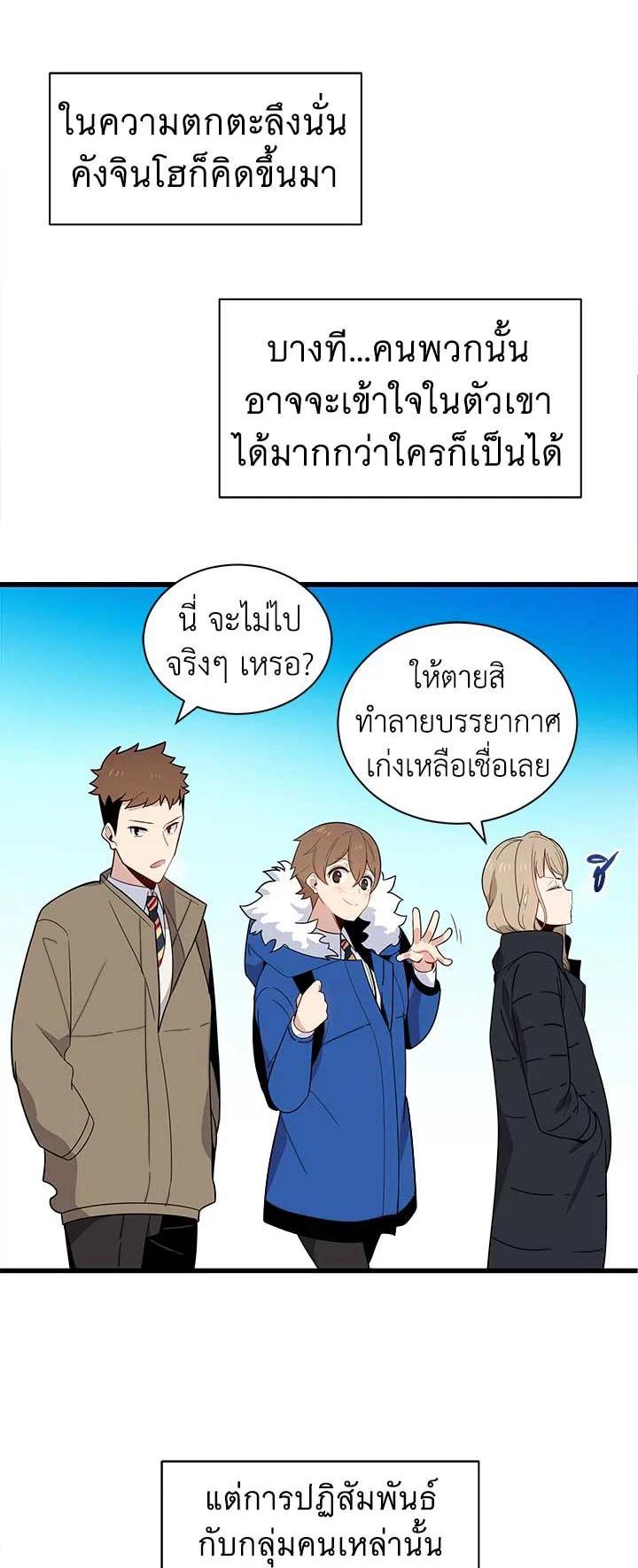 Manga-lc-com อ่านมังงะ อ่านการ์ตูน ออนไลน์ ฟรี The Descent of the Demonic Master ตอนที่ 1 2 3 4 5 6 7 8 9 10 11 12 13 14 ฟรี ไม่มีโฆษณา Manga-lc - อ่าน มังงะ อ่าน การ์ตูน ออนไลน์ อ่านมังงะ ฟรี