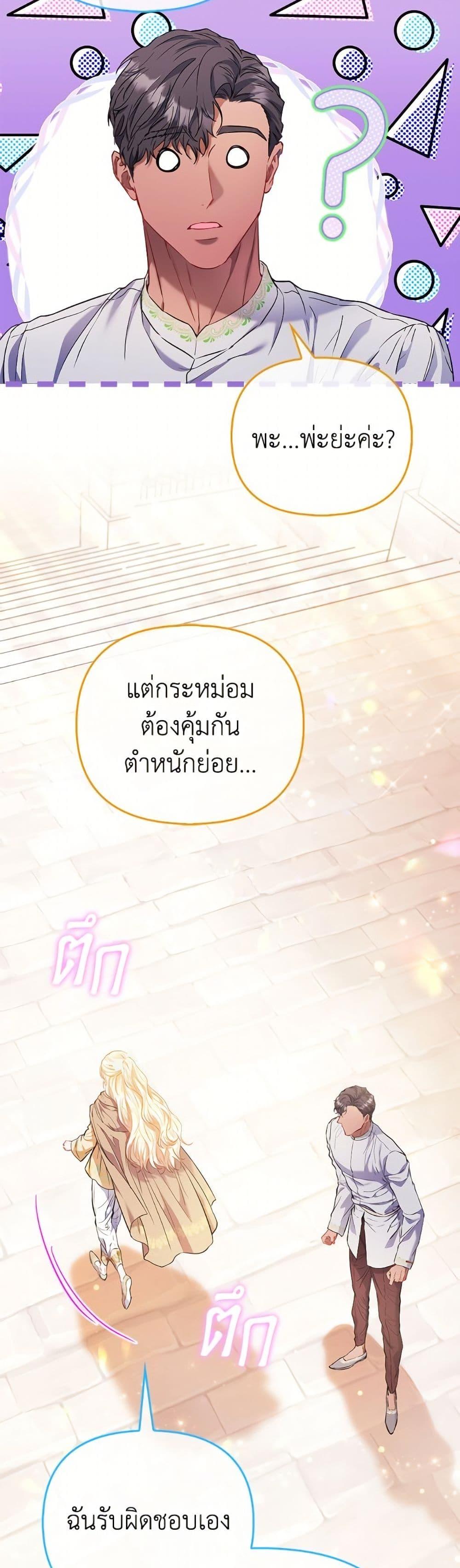 Manga-lc-com อ่านมังงะ อ่านการ์ตูน ออนไลน์ ฟรี I’m the Princess of All ตอนที่ 1 2 3 4 5 6 7 8 9 10 11 12 13 14 ฟรี ไม่มีโฆษณา Manga-lc - อ่าน มังงะ อ่าน การ์ตูน ออนไลน์ อ่านมังงะ ฟรี