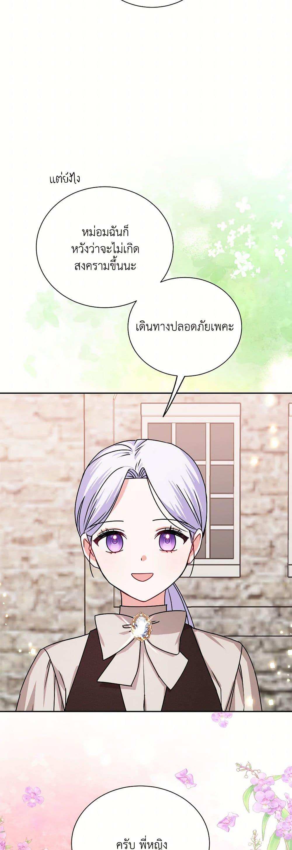 Manga-lc-com อ่านมังงะ อ่านการ์ตูน ออนไลน์ ฟรี All About the Duke ตอนที่ 1 2 3 4 5 6 7 8 9 10 11 12 13 14 ฟรี ไม่มีโฆษณา Manga-lc - อ่าน มังงะ อ่าน การ์ตูน ออนไลน์ อ่านมังงะ ฟรี