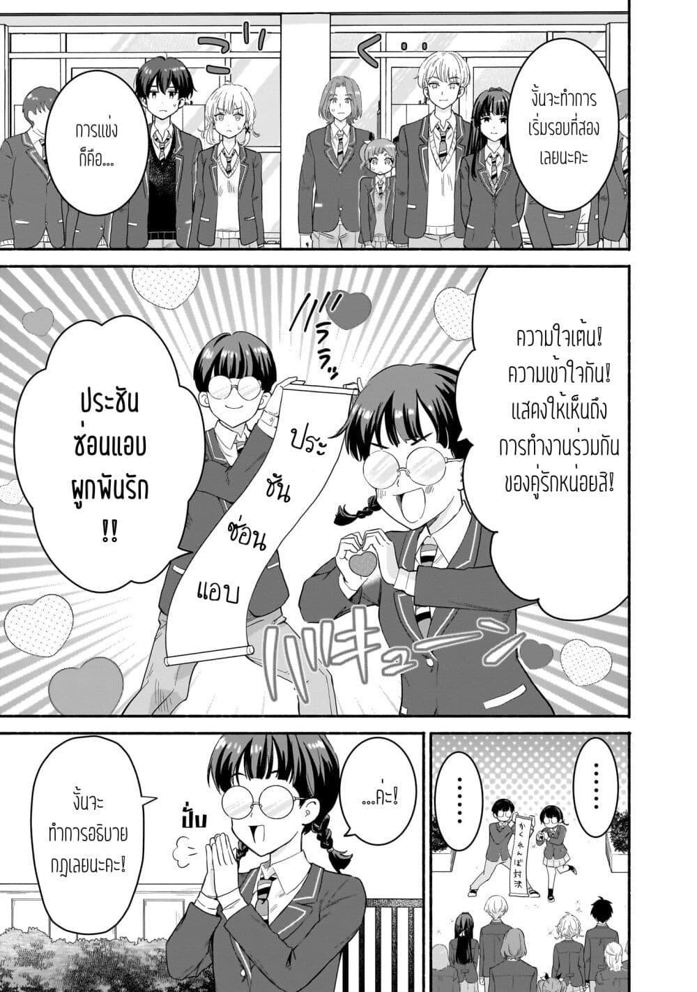 Manga-lc-com อ่านมังงะ อ่านการ์ตูน ออนไลน์ ฟรี Nee, Mou Isso Tsukiacchau Osananajimi no Bishoujo ni Tanomarete, Camouflage Kareshi Hajimemashita ตอนที่ 1 2 3 4 5 6 7 8 9 10 11 12 13 14 ฟรี ไม่มีโฆษณา Manga-lc - อ่าน มังงะ อ่าน การ์ตูน ออนไลน์ อ่านมังงะ ฟรี