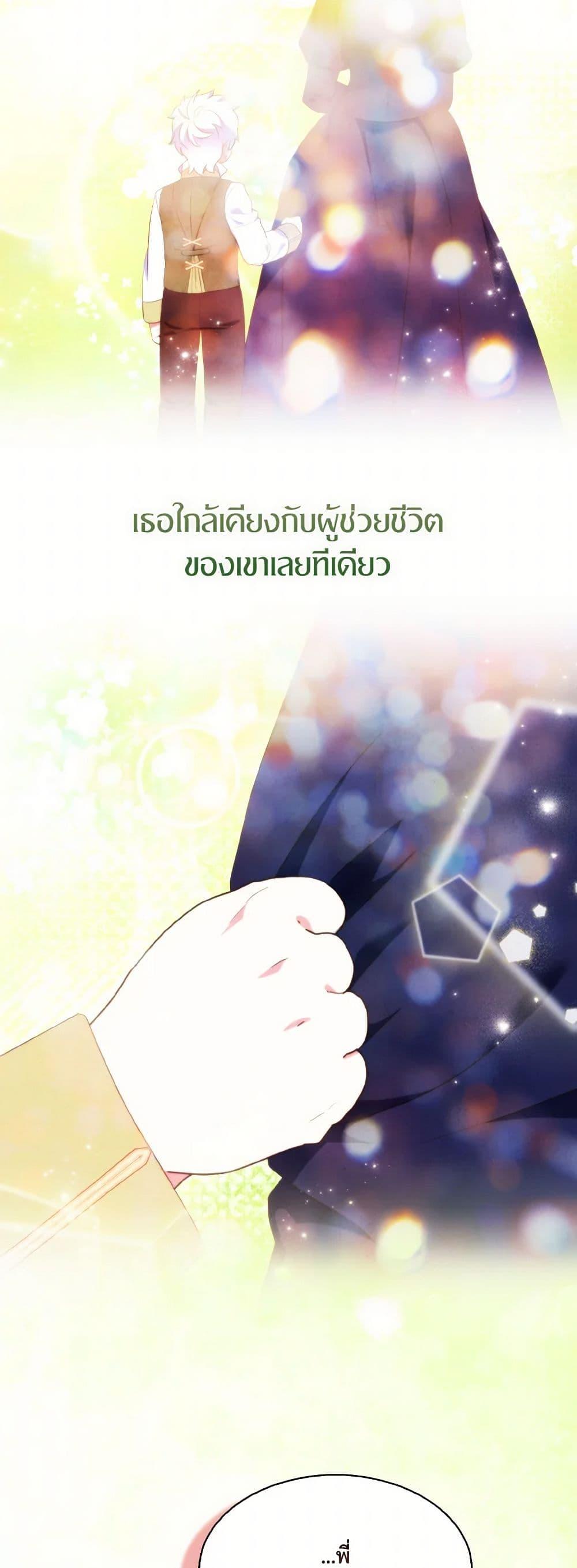 Manga-lc-com อ่านมังงะ อ่านการ์ตูน ออนไลน์ ฟรี I Tried To Be Her Loyal Sword ตอนที่ 1 2 3 4 5 6 7 8 9 10 11 12 13 14 ฟรี ไม่มีโฆษณา Manga-lc - อ่าน มังงะ อ่าน การ์ตูน ออนไลน์ อ่านมังงะ ฟรี