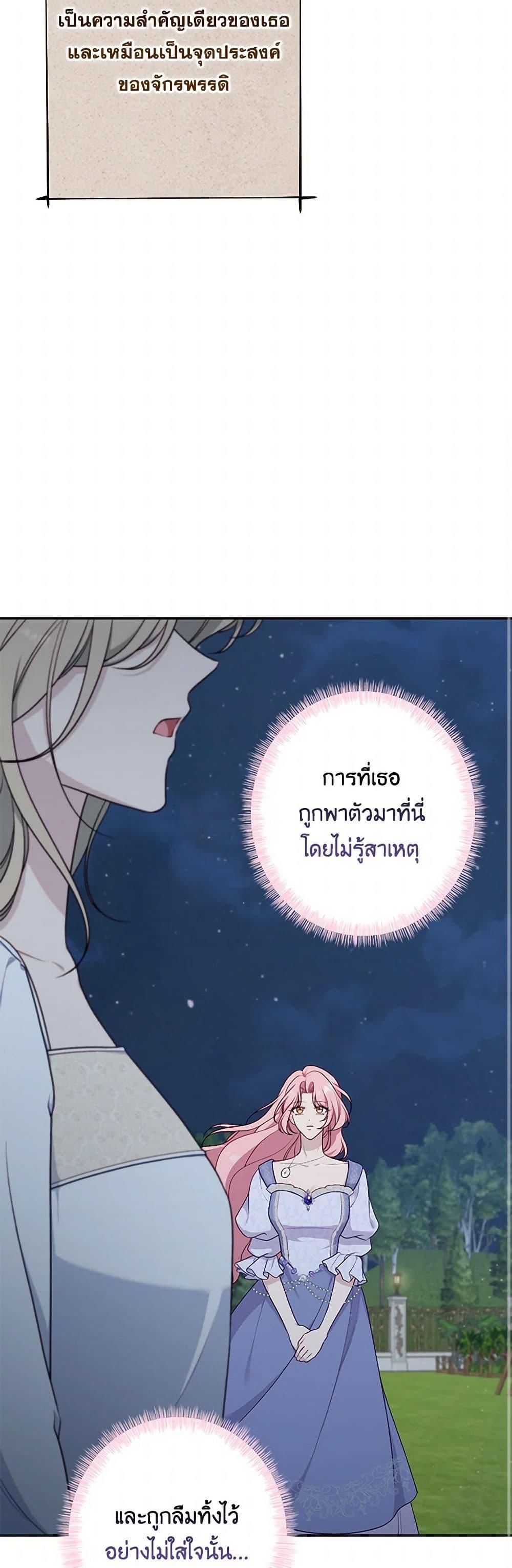 Manga-lc-com อ่านมังงะ อ่านการ์ตูน ออนไลน์ ฟรี The Villain’s Young Backer ตอนที่ 1 2 3 4 5 6 7 8 9 10 11 12 13 14 ฟรี ไม่มีโฆษณา Manga-lc - อ่าน มังงะ อ่าน การ์ตูน ออนไลน์ อ่านมังงะ ฟรี