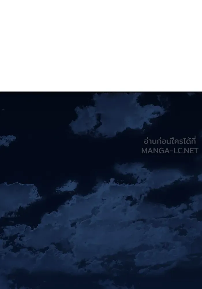 รักน้ำ รักปลา รักเธอนะ ตอนที่ 38 ปลาซุ่มจู่โจม รูปที่ 48