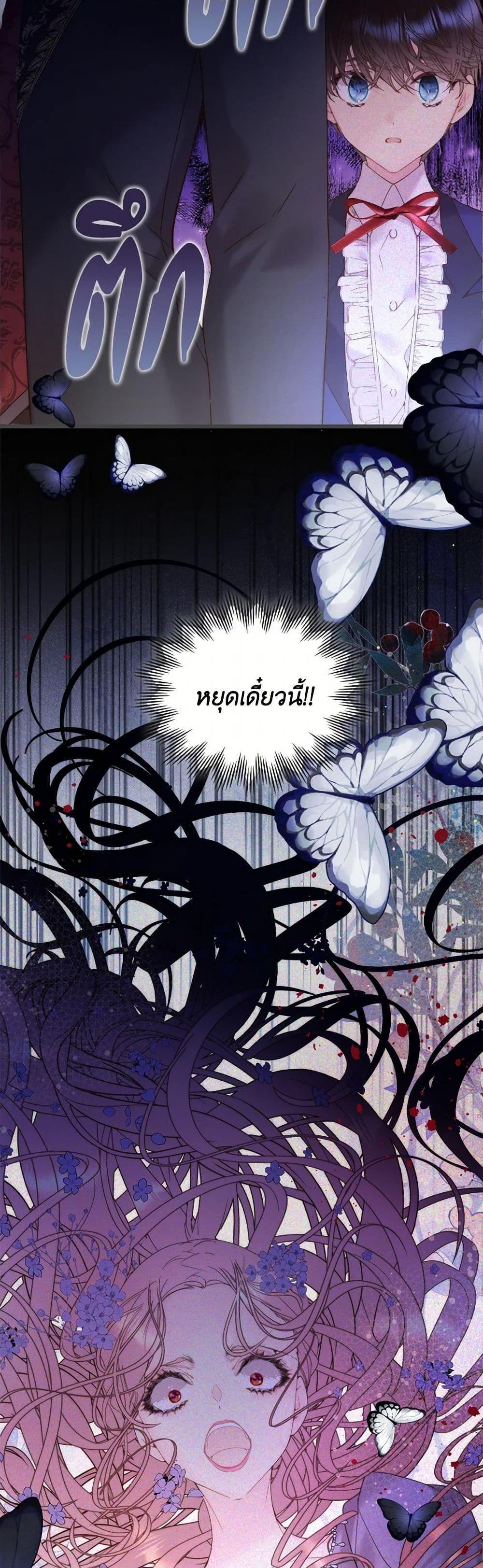 Manga-lc-com อ่านมังงะ อ่านการ์ตูน ออนไลน์ ฟรี Beatrice ตอนที่ 1 2 3 4 5 6 7 8 9 10 11 12 13 14 ฟรี ไม่มีโฆษณา Manga-lc - อ่าน มังงะ อ่าน การ์ตูน ออนไลน์ อ่านมังงะ ฟรี