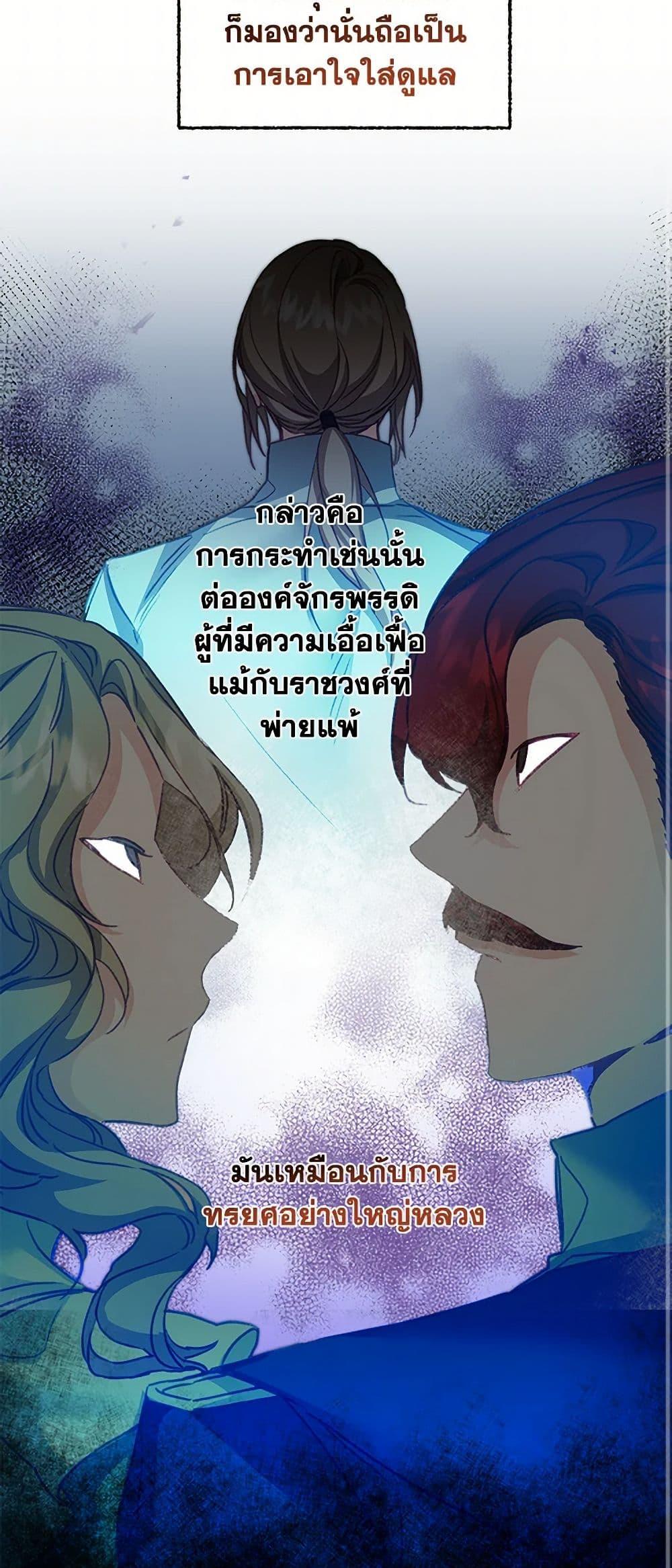 Manga-lc-com อ่านมังงะ อ่านการ์ตูน ออนไลน์ ฟรี I’ve Become the Villainous Empress of a Novel ตอนที่ 1 2 3 4 5 6 7 8 9 10 11 12 13 14 ฟรี ไม่มีโฆษณา Manga-lc - อ่าน มังงะ อ่าน การ์ตูน ออนไลน์ อ่านมังงะ ฟรี