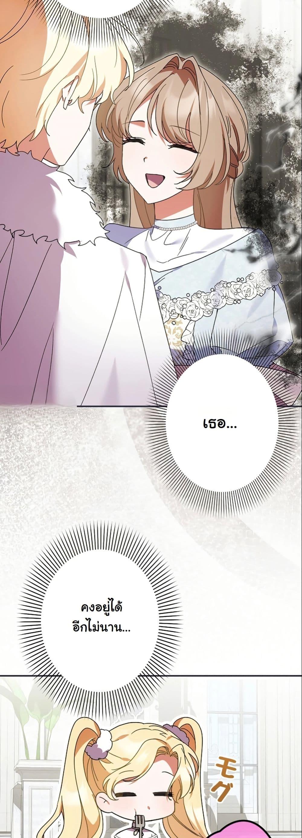 Manga-lc-com อ่านมังงะ อ่านการ์ตูน ออนไลน์ ฟรี I Became a Human’s Daughter ตอนที่ 1 2 3 4 5 6 7 8 9 10 11 12 13 14 ฟรี ไม่มีโฆษณา Manga-lc - อ่าน มังงะ อ่าน การ์ตูน ออนไลน์ อ่านมังงะ ฟรี