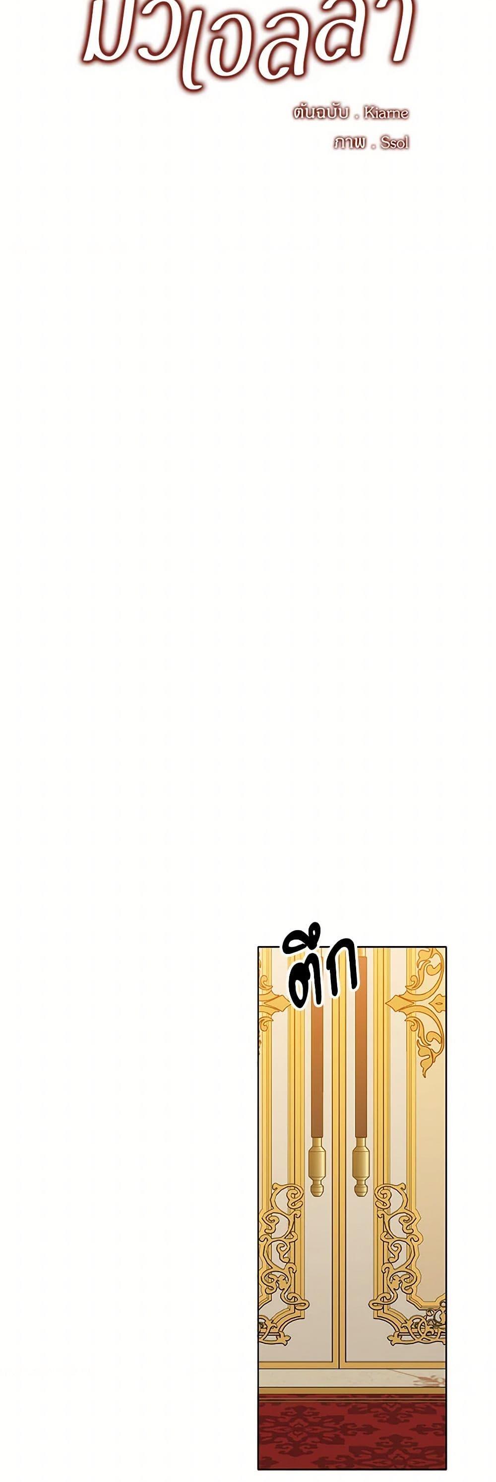 Manga-lc-com อ่านมังงะ อ่านการ์ตูน ออนไลน์ ฟรี The Detective Of Muiella ตอนที่ 1 2 3 4 5 6 7 8 9 10 11 12 13 14 ฟรี ไม่มีโฆษณา Manga-lc - อ่าน มังงะ อ่าน การ์ตูน ออนไลน์ อ่านมังงะ ฟรี