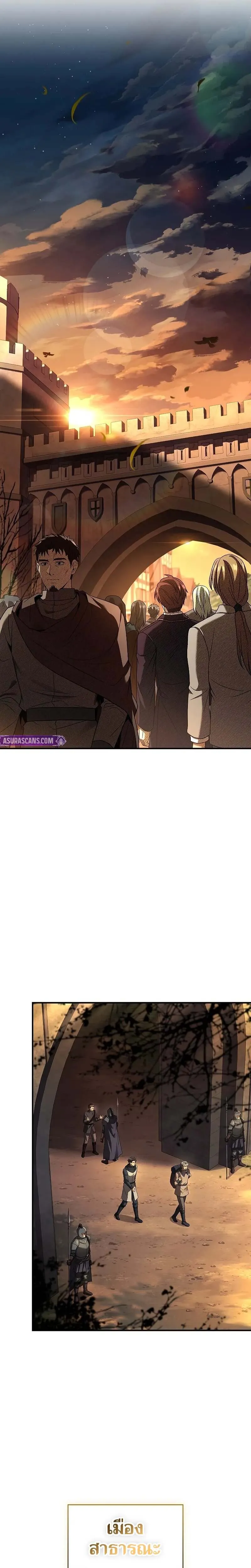 Night of the Soulless Heathens ค_ำค_นแห_งคนนอกร_ตไร_ว_ญญาณ ตอนที่ ตอนที่ 13 รูปที่ 31