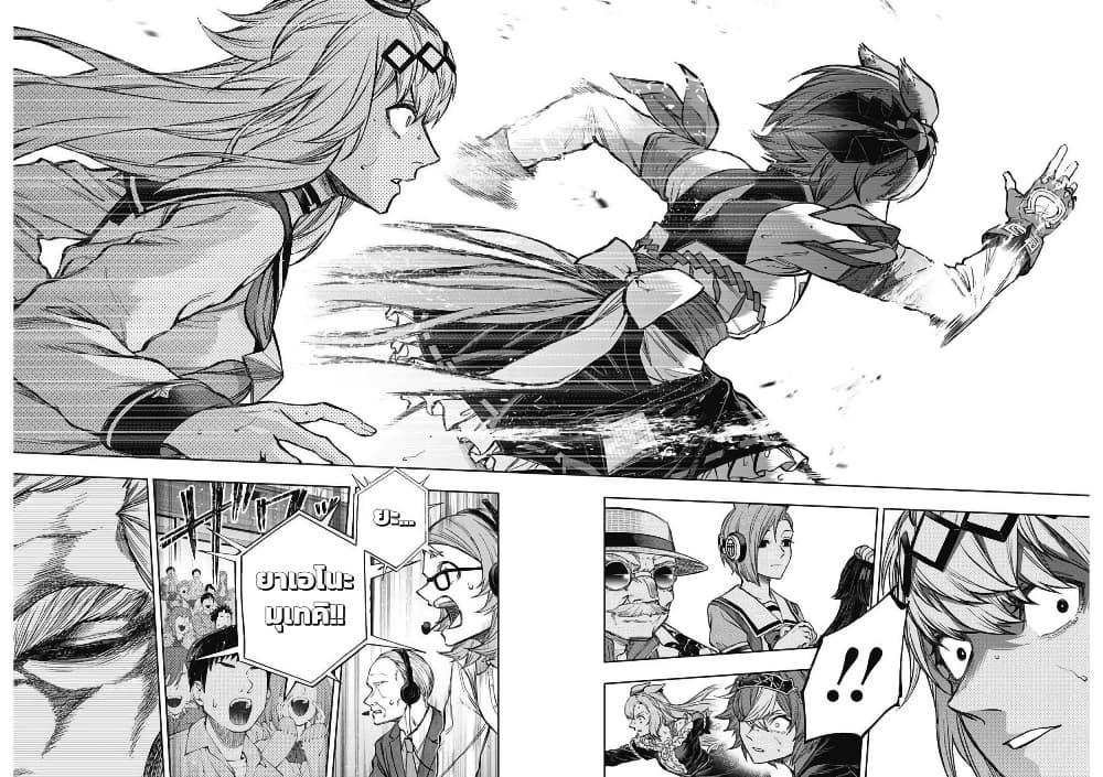 Manga-lc-com อ่านมังงะ อ่านการ์ตูน ออนไลน์ ฟรี Uma Musume Cinderella Gray ตอนที่ 1 2 3 4 5 6 7 8 9 10 11 12 13 14 ฟรี ไม่มีโฆษณา Manga-lc - อ่าน มังงะ อ่าน การ์ตูน ออนไลน์ อ่านมังงะ ฟรี