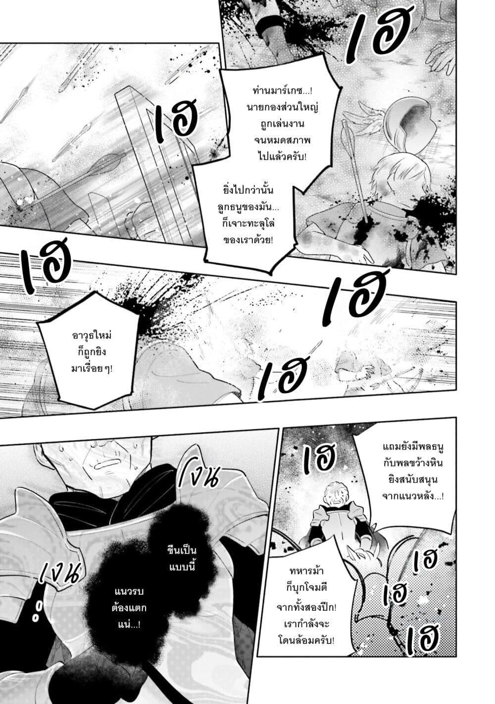 Manga-lc-com อ่านมังงะ อ่านการ์ตูน ออนไลน์ ฟรี Takarakuji de 40-oku Atattandakedo Isekai ni Ijuu Suru ตอนที่ 1 2 3 4 5 6 7 8 9 10 11 12 13 14 ฟรี ไม่มีโฆษณา Manga-lc - อ่าน มังงะ อ่าน การ์ตูน ออนไลน์ อ่านมังงะ ฟรี