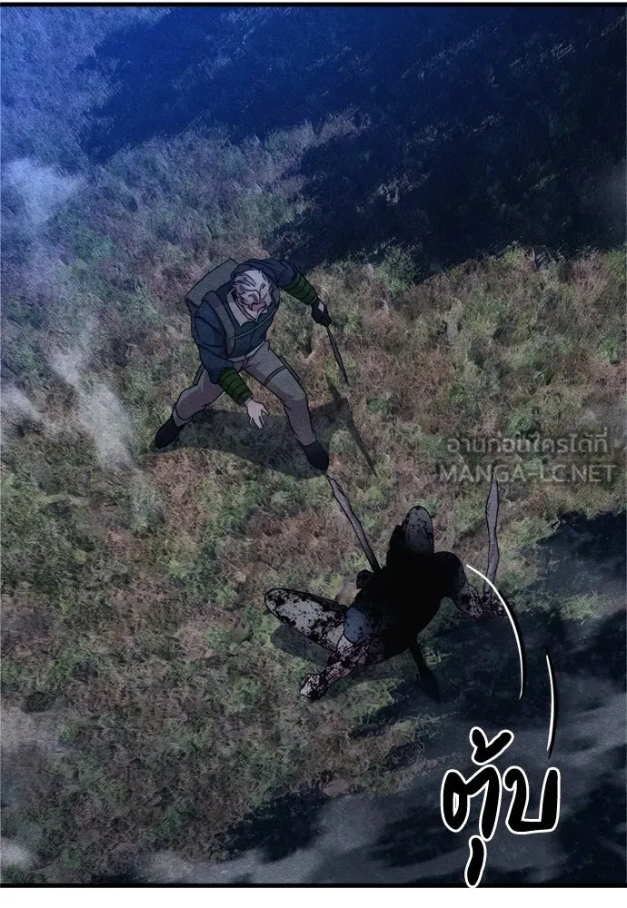 Zombie X Slasher ตอนที่ 68 รูปที่ 123