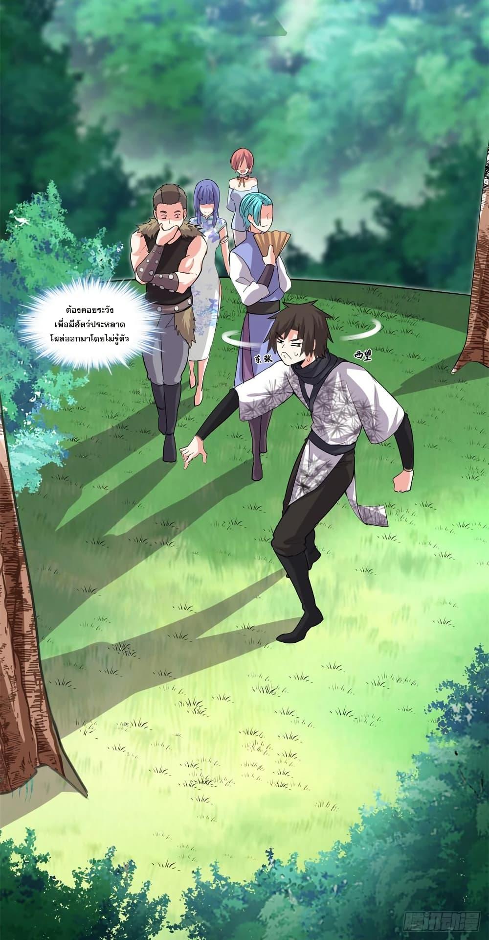 Manga-lc-com อ่านมังงะ อ่านการ์ตูน ออนไลน์ ฟรี God of War System ตอนที่ 1 2 3 4 5 6 7 8 9 10 11 12 13 14 ฟรี ไม่มีโฆษณา Manga-lc - อ่าน มังงะ อ่าน การ์ตูน ออนไลน์ อ่านมังงะ ฟรี