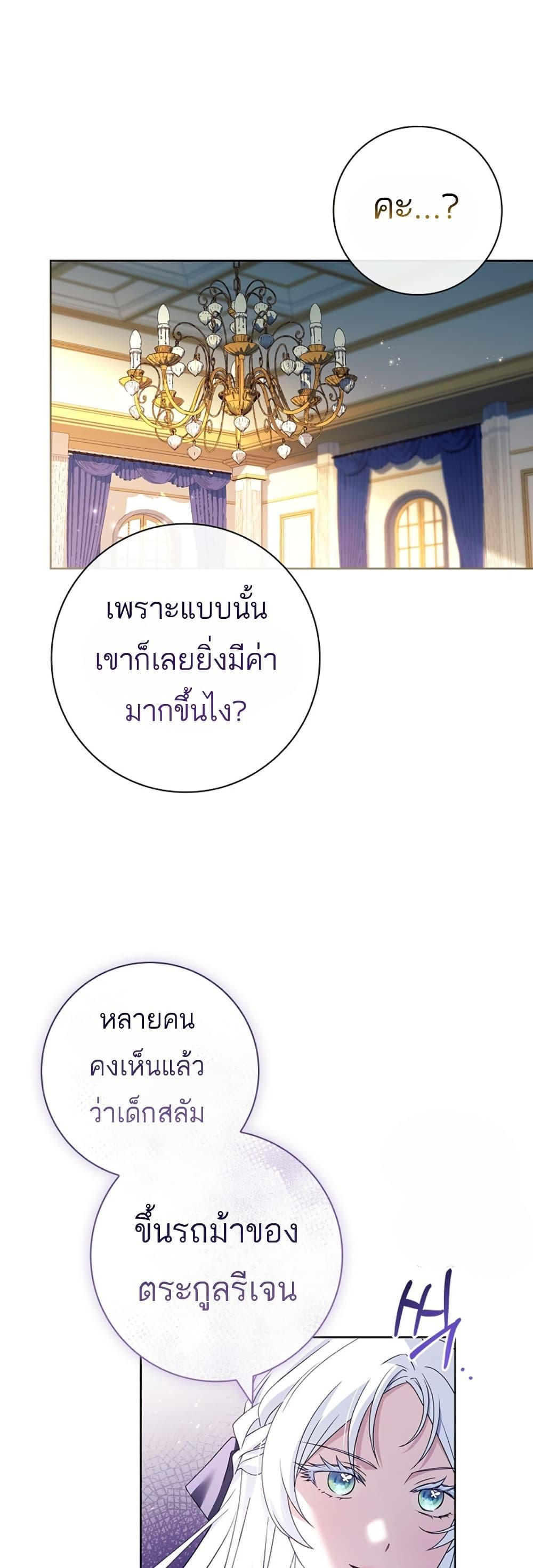 Manga-lc-com อ่านมังงะ อ่านการ์ตูน ออนไลน์ ฟรี Honey, Why Can’t We Get a Divorce ตอนที่ 1 2 3 4 5 6 7 8 9 10 11 12 13 14 ฟรี ไม่มีโฆษณา Manga-lc - อ่าน มังงะ อ่าน การ์ตูน ออนไลน์ อ่านมังงะ ฟรี