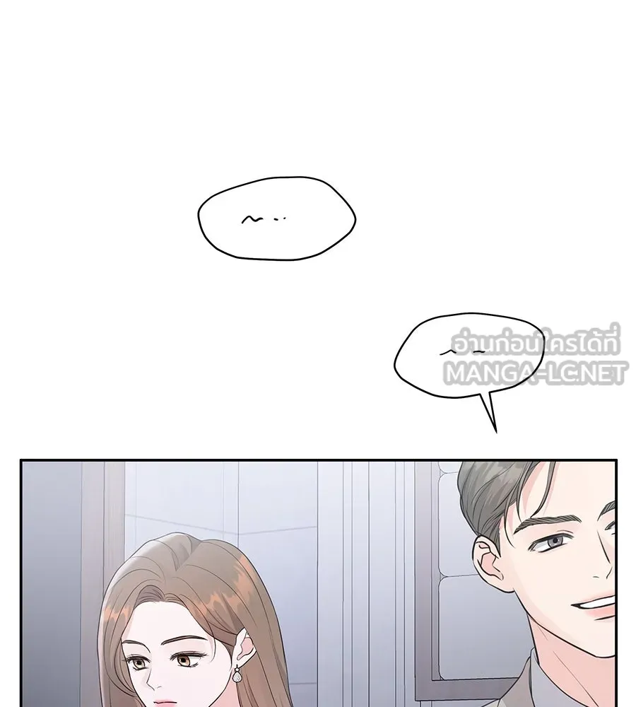 คิมหันต์นิรันดร ตอนที่ 9 รูปที่ 45