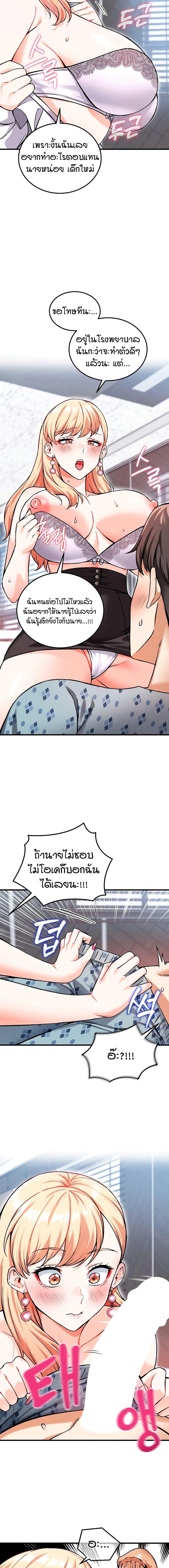 Doujin-Lc- อ่าน โดจิน มังฮวา เกาหลี ญี่ปุ่น จีน แปลไทย Wanna Join the Company ตอนที่ 1 2 3 4 5 6 7 8 9 10 11 12 13 14 ฟรี ไม่มีโฆษณา อ่าน โดจิน Manhwa เกาหลี ญี่ปุ่น จีน เรามีครบ คัดมาให้เน้นๆ โดจิน 18+ รับประกันความฟินโดย  Doujin Lc