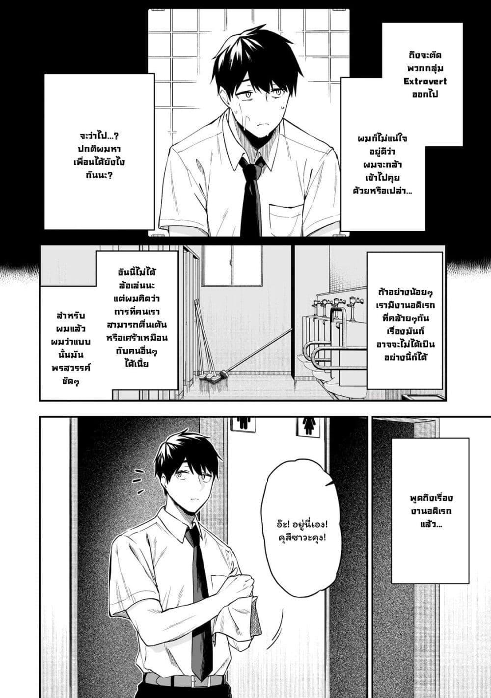 Manga-lc-com อ่านมังงะ อ่านการ์ตูน ออนไลน์ ฟรี Gal no Jitensha wo Naoshitara Natsukareta ตอนที่ 1 2 3 4 5 6 7 8 9 10 11 12 13 14 ฟรี ไม่มีโฆษณา Manga-lc - อ่าน มังงะ อ่าน การ์ตูน ออนไลน์ อ่านมังงะ ฟรี