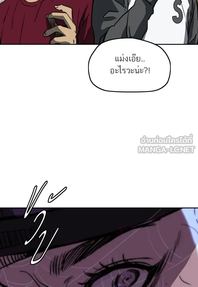 ปั่นสู้ฝันbrWind Breaker ตอนที่ 79 รูปที่ 87