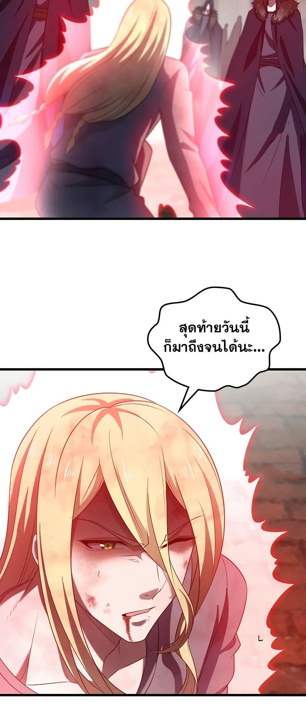Manga-lc-com อ่านมังงะ อ่านการ์ตูน ออนไลน์ ฟรี My Wife is a Demon Queen ตอนที่ 1 2 3 4 5 6 7 8 9 10 11 12 13 14 ฟรี ไม่มีโฆษณา Manga-lc - อ่าน มังงะ อ่าน การ์ตูน ออนไลน์ อ่านมังงะ ฟรี