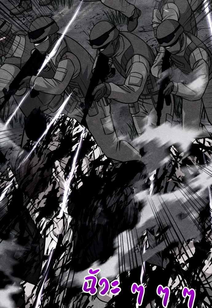 Zombie X Slasher ตอนที่ 28 รูปที่ 31