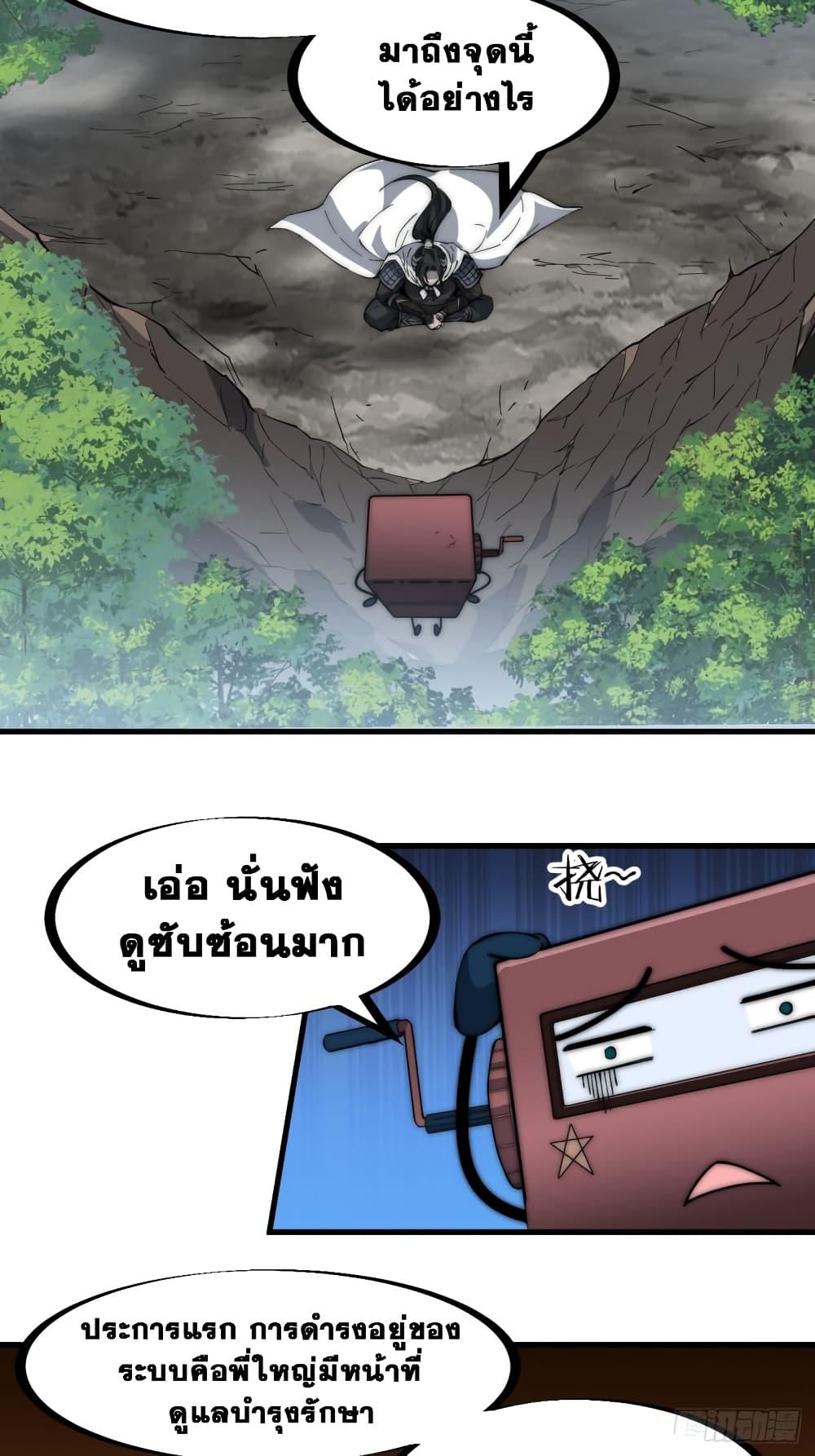 Manga-lc-com อ่านมังงะ อ่านการ์ตูน ออนไลน์ ฟรี It Starts With A Mountain ตอนที่ 1 2 3 4 5 6 7 8 9 10 11 12 13 14 ฟรี ไม่มีโฆษณา Manga-lc - อ่าน มังงะ อ่าน การ์ตูน ออนไลน์ อ่านมังงะ ฟรี
