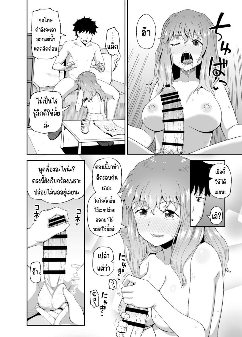 Doujin-Lc- อ่าน โดจิน มังฮวา เกาหลี ญี่ปุ่น จีน แปลไทย เพื่อนดื่ม [Tonkotsu Fuumi (Poncocchan)] Nomi Tomo to! ตอนที่ 1 2 3 4 5 6 7 8 9 10 11 12 13 14 ฟรี ไม่มีโฆษณา อ่าน โดจิน Manhwa เกาหลี ญี่ปุ่น จีน เรามีครบ คัดมาให้เน้นๆ โดจิน 18+ รับประกันความฟินโดย  Doujin Lc