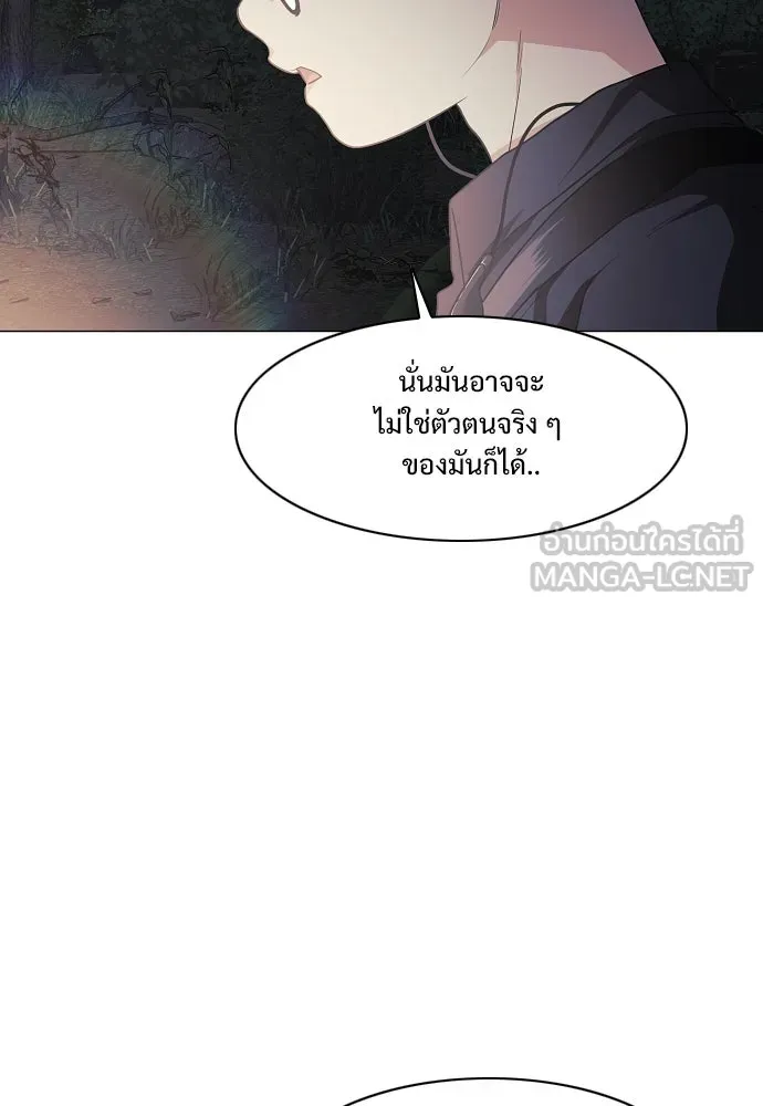JAKDU ตอนที่ 40 รูปที่ 57