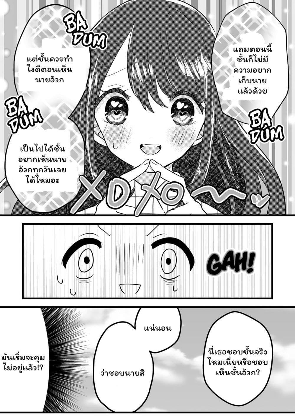 Manga-lc-com อ่านมังงะ อ่านการ์ตูน ออนไลน์ ฟรี Boku no Kanojo wa Kirei ni Warau ตอนที่ 1 2 3 4 5 6 7 8 9 10 11 12 13 14 ฟรี ไม่มีโฆษณา Manga-lc - อ่าน มังงะ อ่าน การ์ตูน ออนไลน์ อ่านมังงะ ฟรี