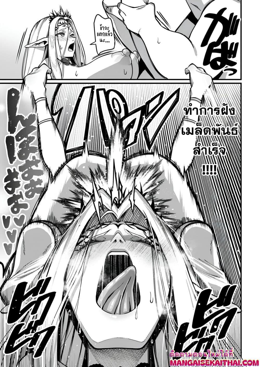 Manga-lc-com อ่านมังงะ อ่านการ์ตูน ออนไลน์ ฟรี Harem Ou no isekai Press Manyuuki ตอนที่ 1 2 3 4 5 6 7 8 9 10 11 12 13 14 ฟรี ไม่มีโฆษณา Manga-lc - อ่าน มังงะ อ่าน การ์ตูน ออนไลน์ อ่านมังงะ ฟรี