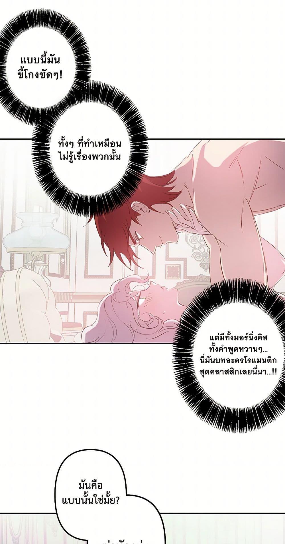 Manga-lc-com อ่านมังงะ อ่านการ์ตูน ออนไลน์ ฟรี Revenge Wedding ตอนที่ 1 2 3 4 5 6 7 8 9 10 11 12 13 14 ฟรี ไม่มีโฆษณา Manga-lc - อ่าน มังงะ อ่าน การ์ตูน ออนไลน์ อ่านมังงะ ฟรี