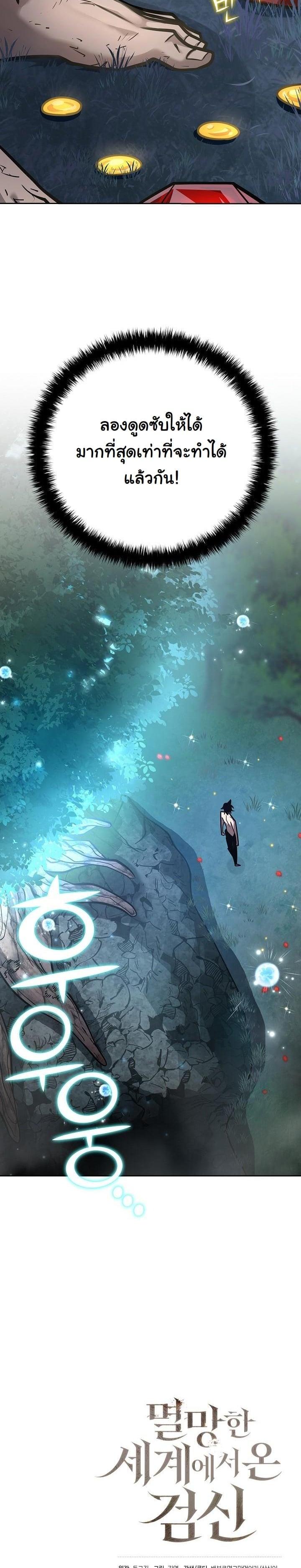 Manga-lc-com อ่านมังงะ อ่านการ์ตูน ออนไลน์ ฟรี The Sword God From a Ruined World ตอนที่ 1 2 3 4 5 6 7 8 9 10 11 12 13 14 ฟรี ไม่มีโฆษณา Manga-lc - อ่าน มังงะ อ่าน การ์ตูน ออนไลน์ อ่านมังงะ ฟรี