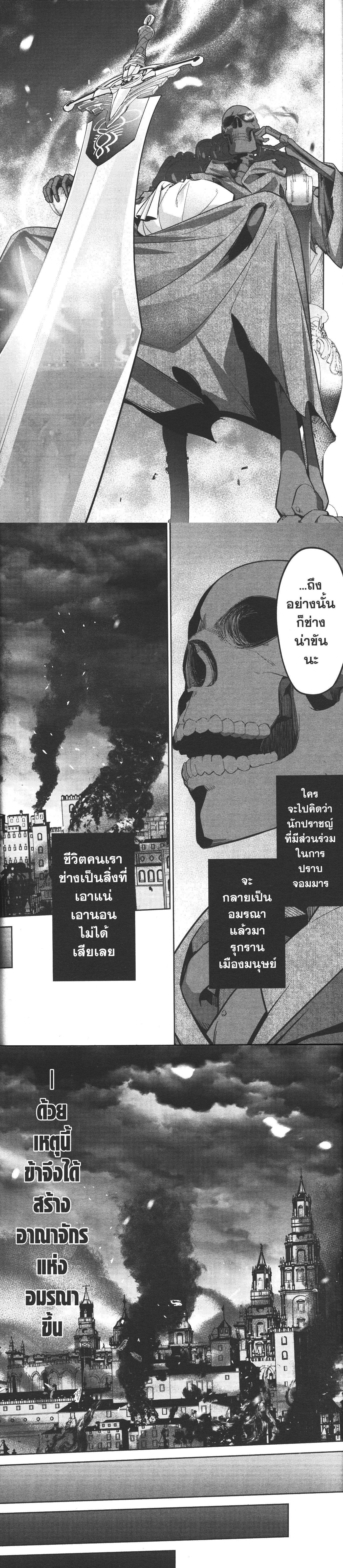 Manga-lc-com อ่านมังงะ อ่านการ์ตูน ออนไลน์ ฟรี Shokei Sareta Kenja wa Lich ni Tensei Shite Shinryaku Sensou wo Hajimeru ตอนที่ 1 2 3 4 5 6 7 8 9 10 11 12 13 14 ฟรี ไม่มีโฆษณา Manga-lc - อ่าน มังงะ อ่าน การ์ตูน ออนไลน์ อ่านมังงะ ฟรี