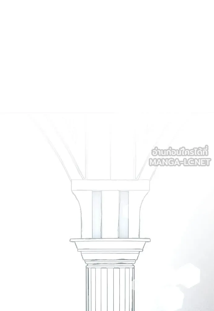 ผู้พิทักษ์เถื่อน ตอนที่ 26 รูปที่ 112
