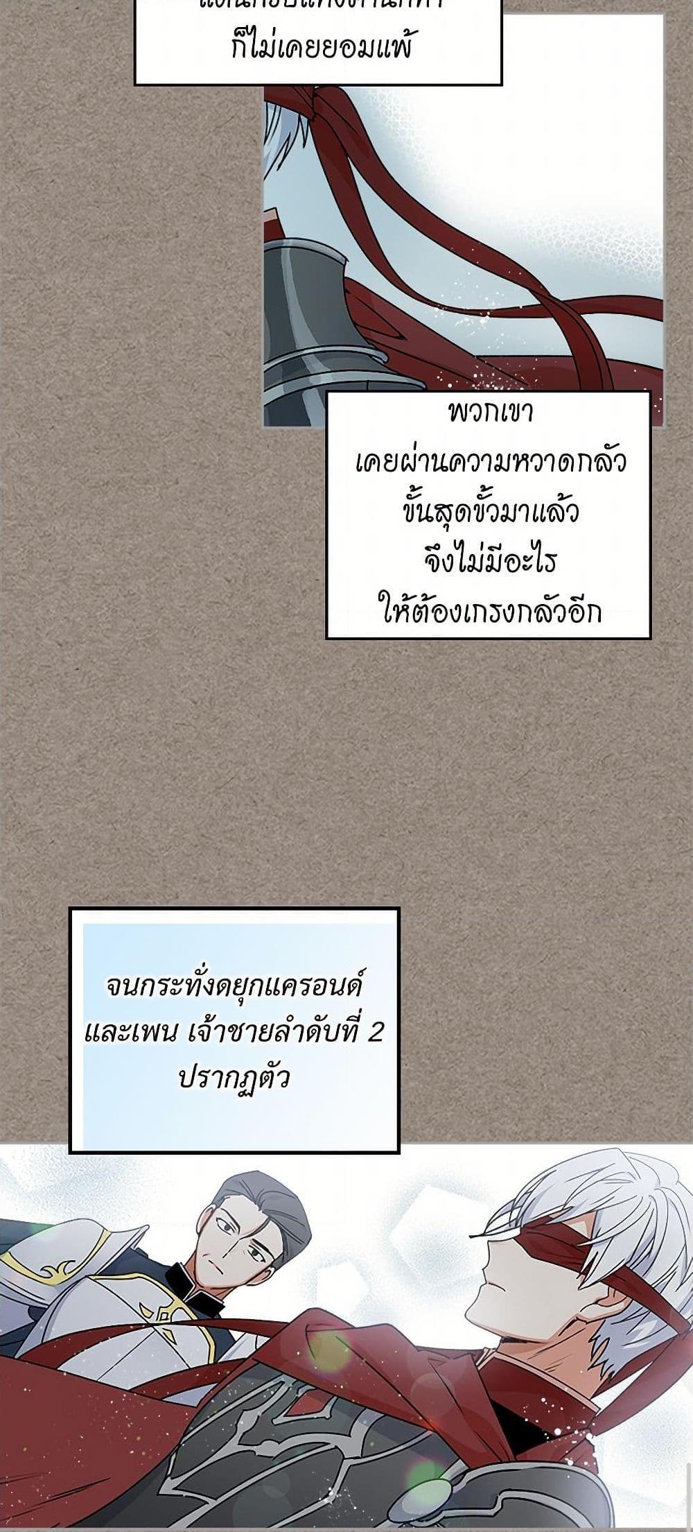 Manga-lc-com อ่านมังงะ อ่านการ์ตูน ออนไลน์ ฟรี The Antagonist’s Pet ตอนที่ 1 2 3 4 5 6 7 8 9 10 11 12 13 14 ฟรี ไม่มีโฆษณา Manga-lc - อ่าน มังงะ อ่าน การ์ตูน ออนไลน์ อ่านมังงะ ฟรี