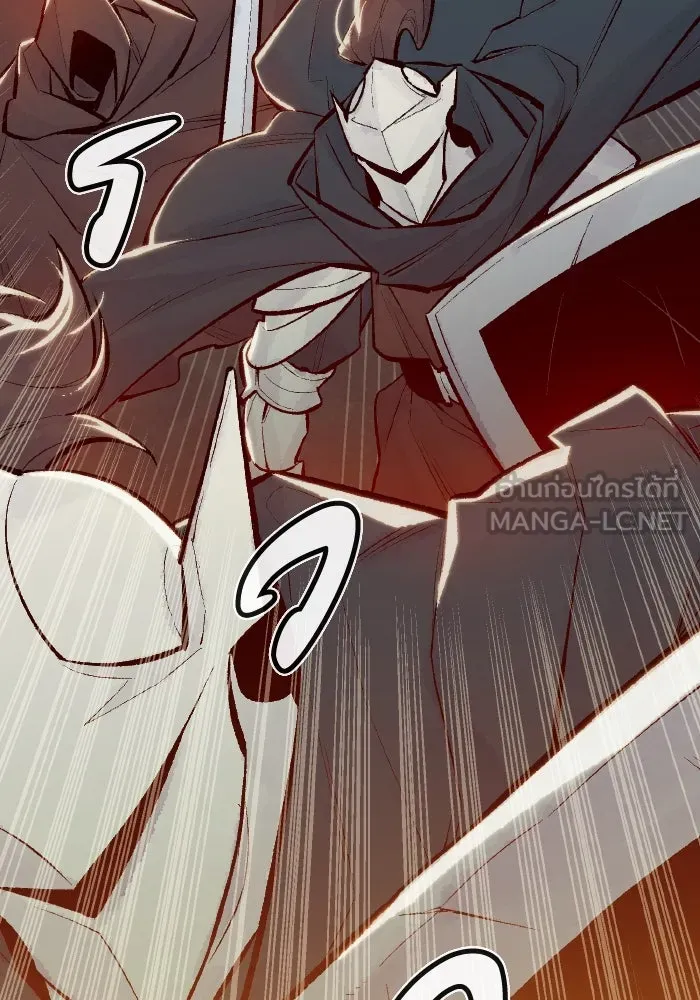 The Lone Necromancer ตอนที่ 48 รูปที่ 21