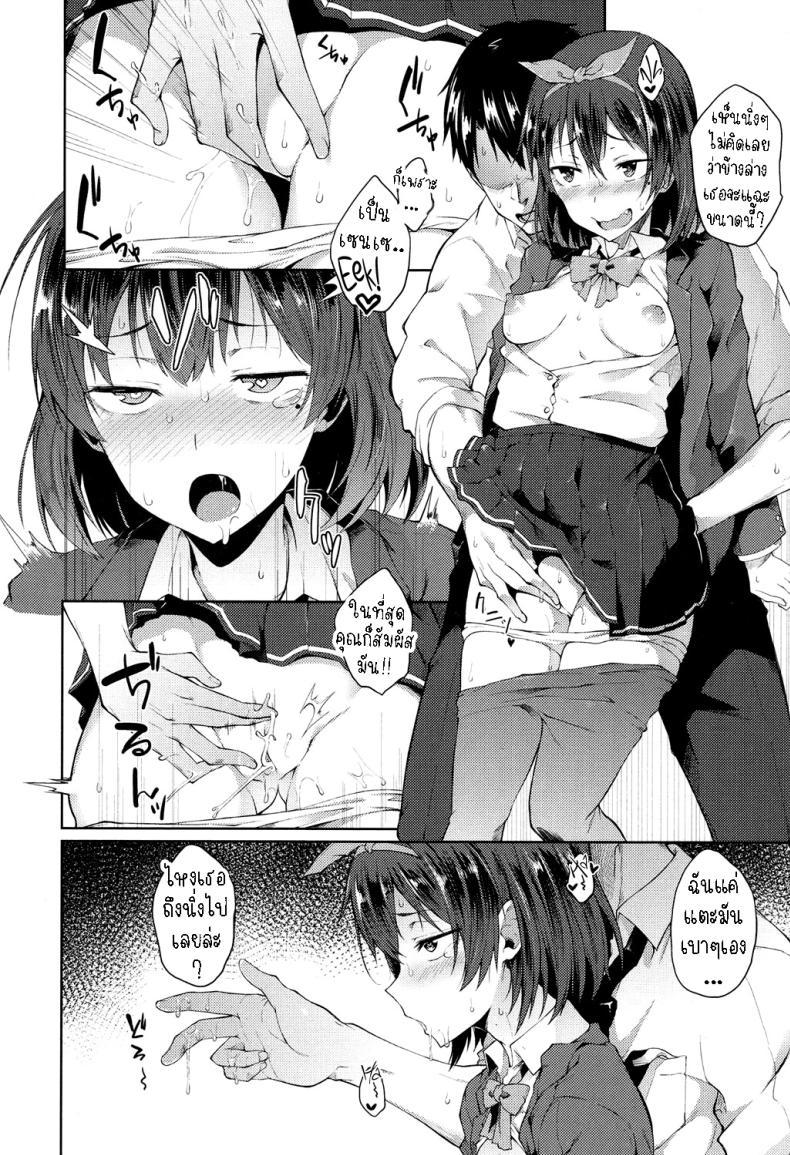 Doujin-Lc- อ่าน โดจิน มังฮวา เกาหลี ญี่ปุ่น จีน แปลไทย ภารกิจลุล่วง[Spiritus Tarou] Ponkotsu kara wa Nigerarenai There’s No Running Away From This Klutz ตอนที่ 1 2 3 4 5 6 7 8 9 10 11 12 13 14 ฟรี ไม่มีโฆษณา อ่าน โดจิน Manhwa เกาหลี ญี่ปุ่น จีน เรามีครบ คัดมาให้เน้นๆ โดจิน 18+ รับประกันความฟินโดย  Doujin Lc