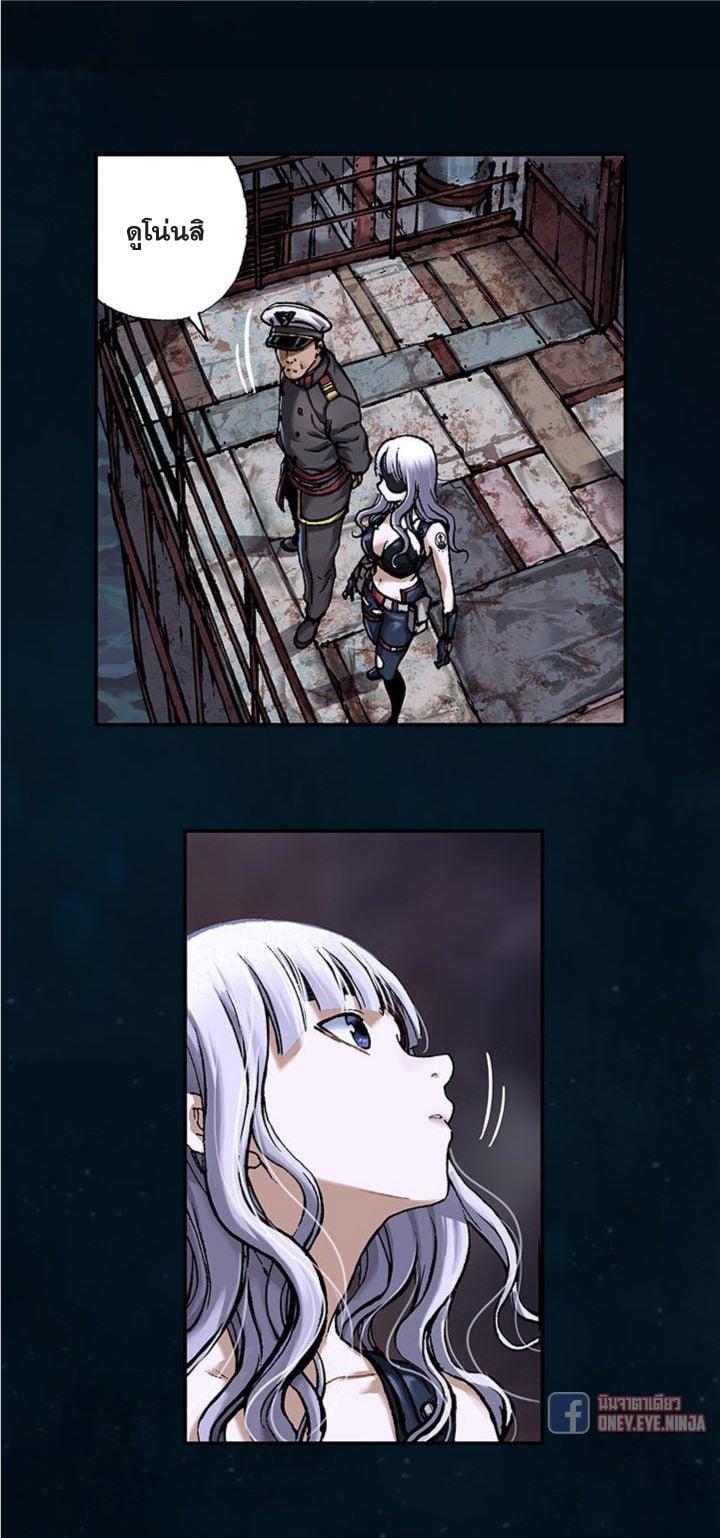 Manga-lc-com อ่านมังงะ อ่านการ์ตูน ออนไลน์ ฟรี Leviathan เลวีอาธาน อสูรกายใต้สมุทร ตอนที่ 1 2 3 4 5 6 7 8 9 10 11 12 13 14 ฟรี ไม่มีโฆษณา Manga-lc - อ่าน มังงะ อ่าน การ์ตูน ออนไลน์ อ่านมังงะ ฟรี