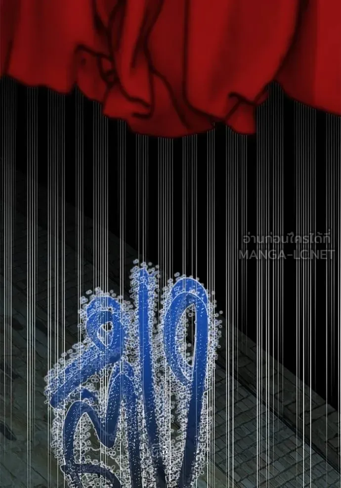 ออร่าดาราอัจฉริยะ ตอนที่ 32 รูปที่ 12