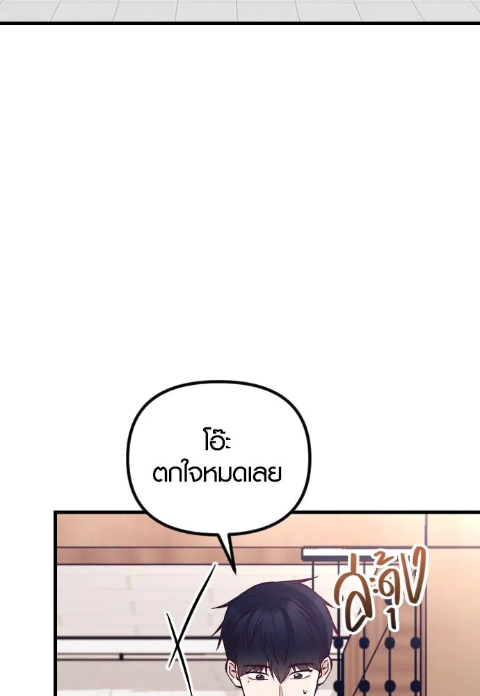 รักกันคนละครึ่งทาง ตอนที่ 27 รูปที่ 56