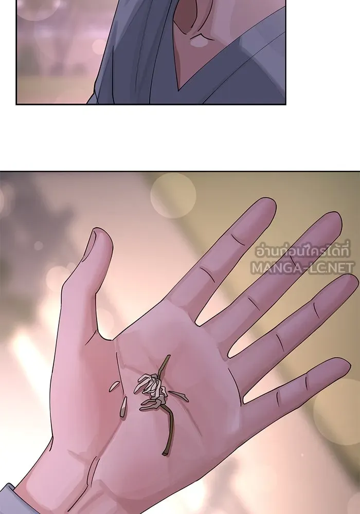 ความรักของอิซอบ ตอนที่ 15 รูปที่ 51