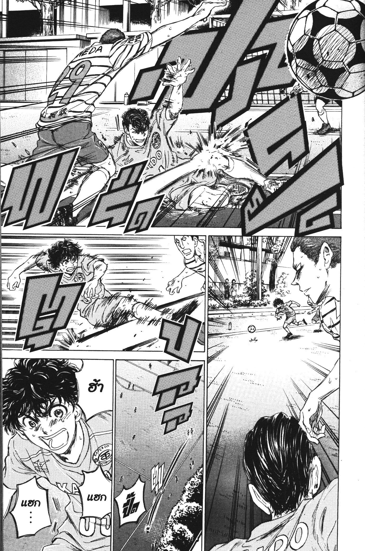 Manga-lc-com อ่านมังงะ อ่านการ์ตูน ออนไลน์ ฟรี Ao Ashi แข้งเด็กหัวใจนักสู้ ตอนที่ 1 2 3 4 5 6 7 8 9 10 11 12 13 14 ฟรี ไม่มีโฆษณา Manga-lc - อ่าน มังงะ อ่าน การ์ตูน ออนไลน์ อ่านมังงะ ฟรี