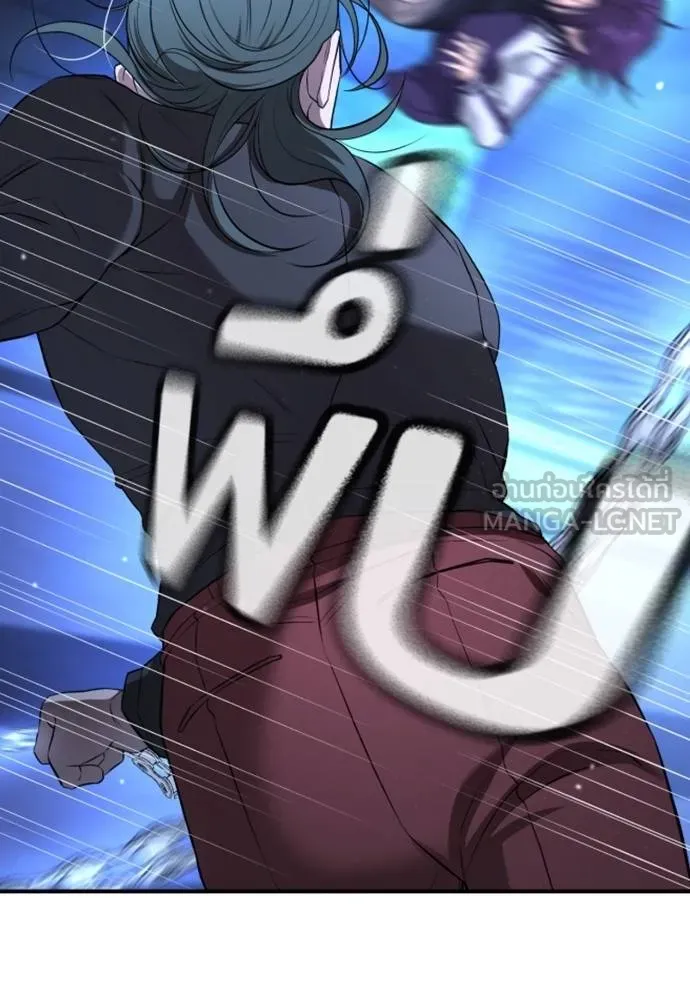 คูเซรา ตอนที่ 18 รูปที่ 123