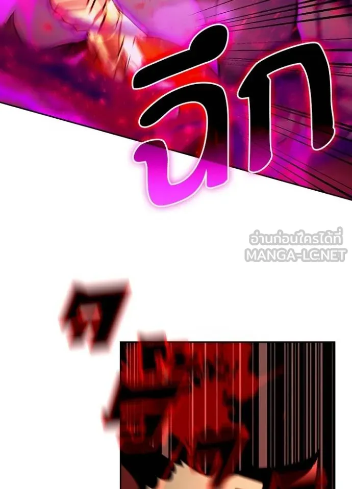 เป้าหมายครั้งที่ 2 ตอนที่ 31 รูปที่ 58