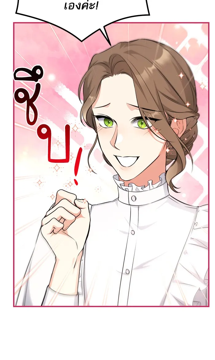 แด่ตัวละครโปรดที่ถูกทิ้ง ตอนที่ 13 รูปที่ 40