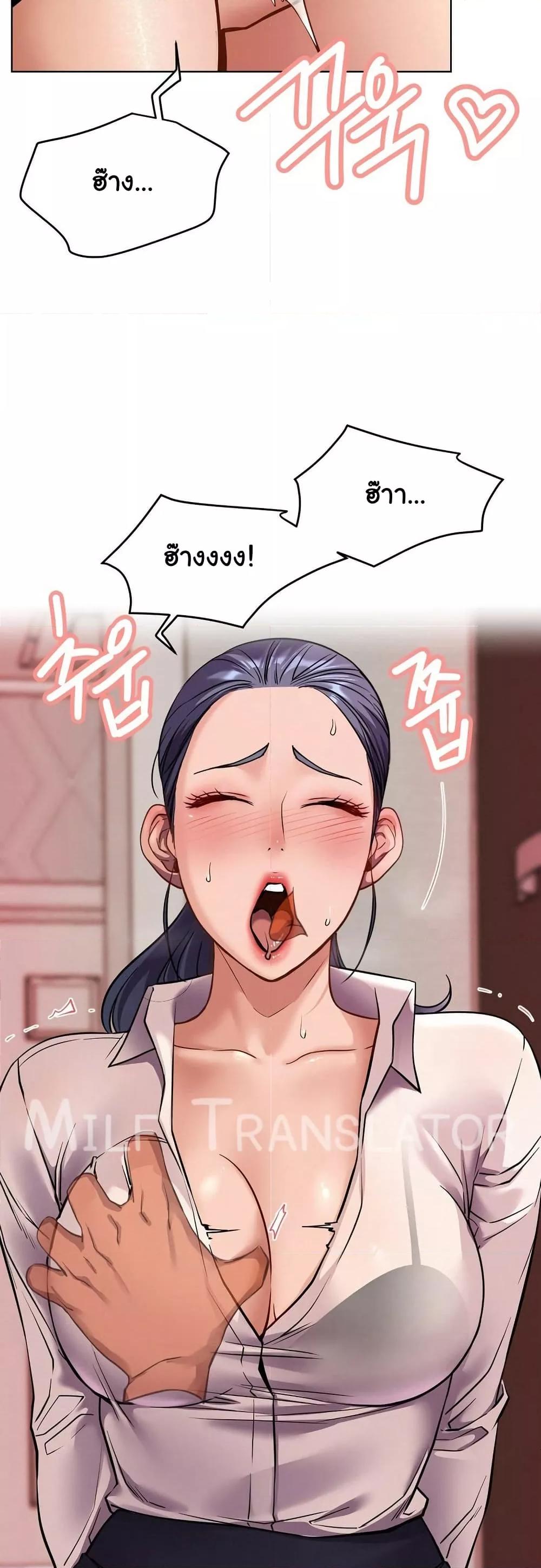 Doujin-Lc- อ่าน โดจิน มังฮวา เกาหลี ญี่ปุ่น จีน แปลไทย Staying with Ajumma ตอนที่ 1 2 3 4 5 6 7 8 9 10 11 12 13 14 ฟรี ไม่มีโฆษณา อ่าน โดจิน Manhwa เกาหลี ญี่ปุ่น จีน เรามีครบ คัดมาให้เน้นๆ โดจิน 18+ รับประกันความฟินโดย  Doujin Lc