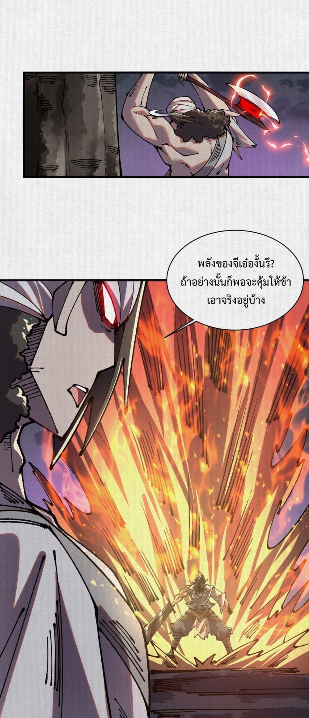 Manga-lc-com อ่านมังงะ อ่านการ์ตูน ออนไลน์ ฟรี Soul of Chi You ตอนที่ 1 2 3 4 5 6 7 8 9 10 11 12 13 14 ฟรี ไม่มีโฆษณา Manga-lc - อ่าน มังงะ อ่าน การ์ตูน ออนไลน์ อ่านมังงะ ฟรี