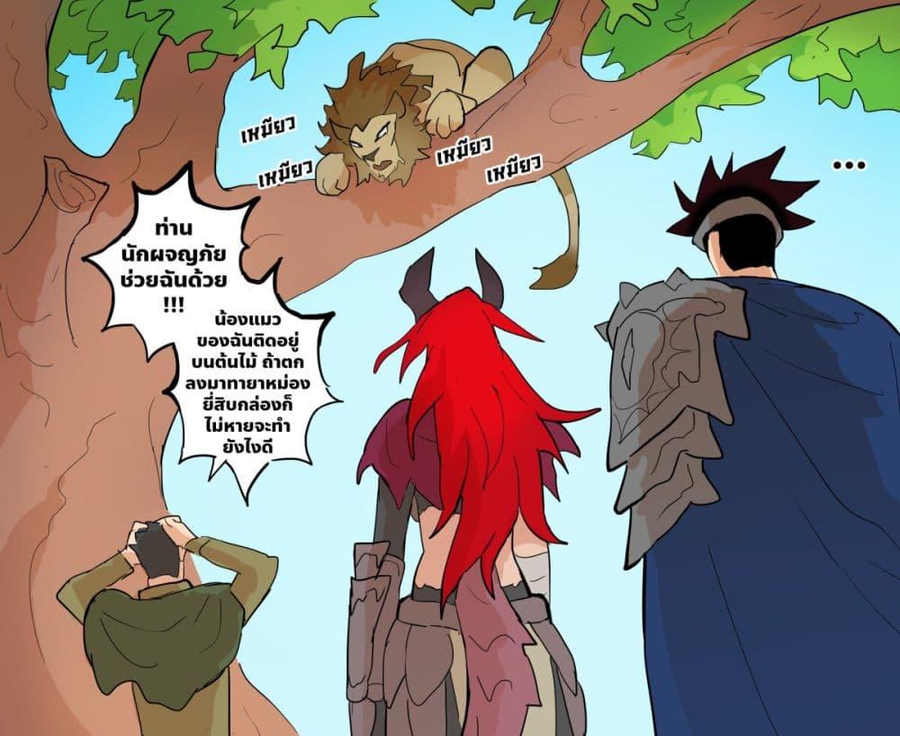 Manga-lc-com อ่านมังงะ อ่านการ์ตูน ออนไลน์ ฟรี My Wife is a Half-Dragon ตอนที่ 1 2 3 4 5 6 7 8 9 10 11 12 13 14 ฟรี ไม่มีโฆษณา Manga-lc - อ่าน มังงะ อ่าน การ์ตูน ออนไลน์ อ่านมังงะ ฟรี