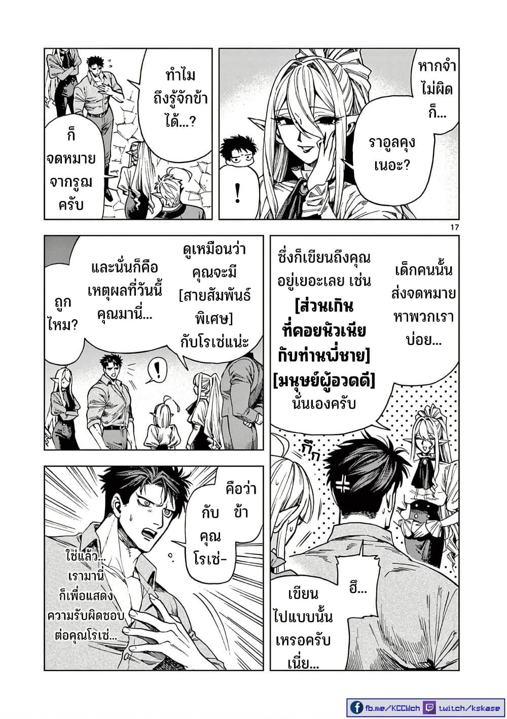 Manga-lc-com อ่านมังงะ อ่านการ์ตูน ออนไลน์ ฟรี RAUL to Kyuuketsuki ตอนที่ 1 2 3 4 5 6 7 8 9 10 11 12 13 14 ฟรี ไม่มีโฆษณา Manga-lc - อ่าน มังงะ อ่าน การ์ตูน ออนไลน์ อ่านมังงะ ฟรี